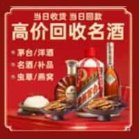 榆林米脂县诚信购物卡回收店